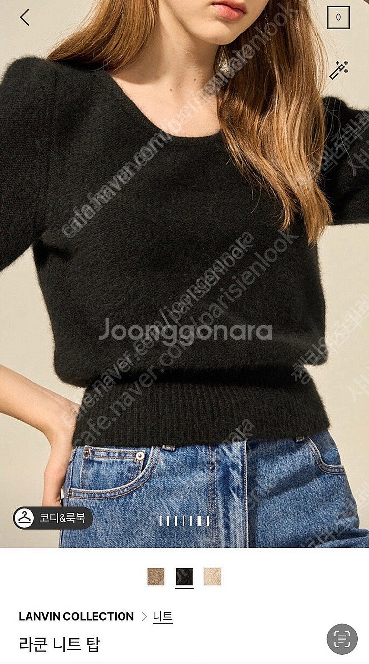 랑방니트(최종가)--0