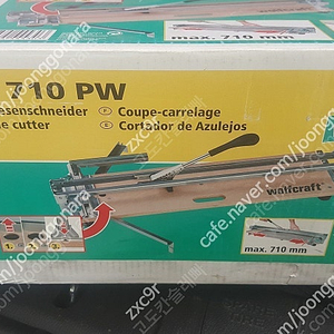 올프크래프트...타일절단기...TC 710PW 이미지