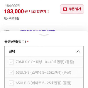 에메랄다스 오모리로드
