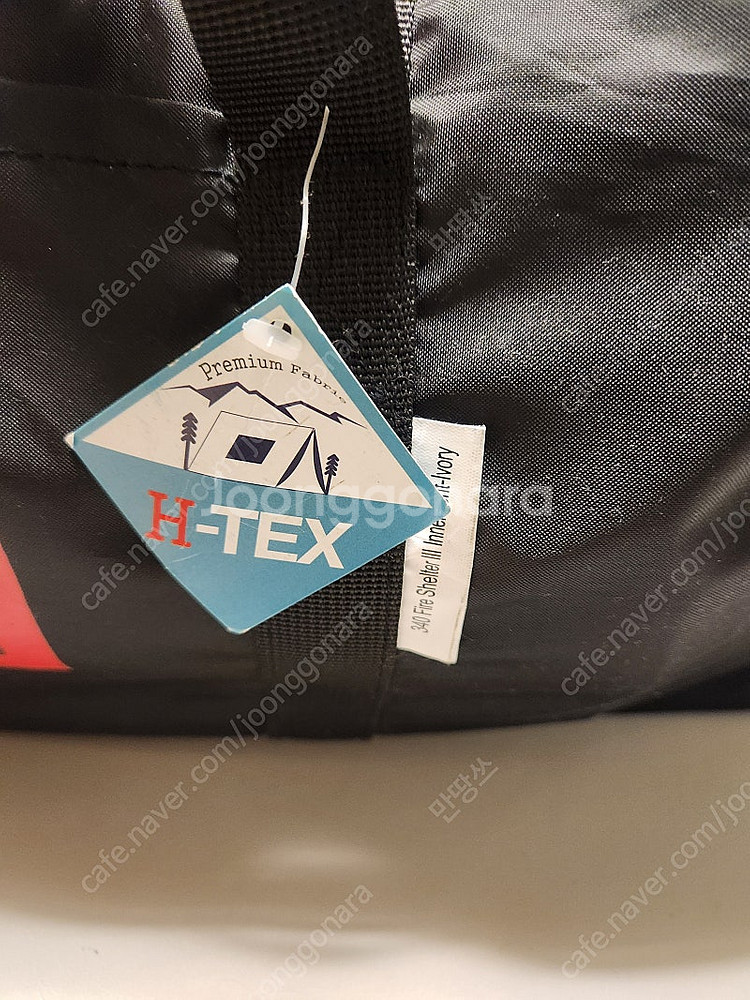 에르젠 라운지쉘터s4 파이어쉘터s3 웜그레이 도킹 일괄--3