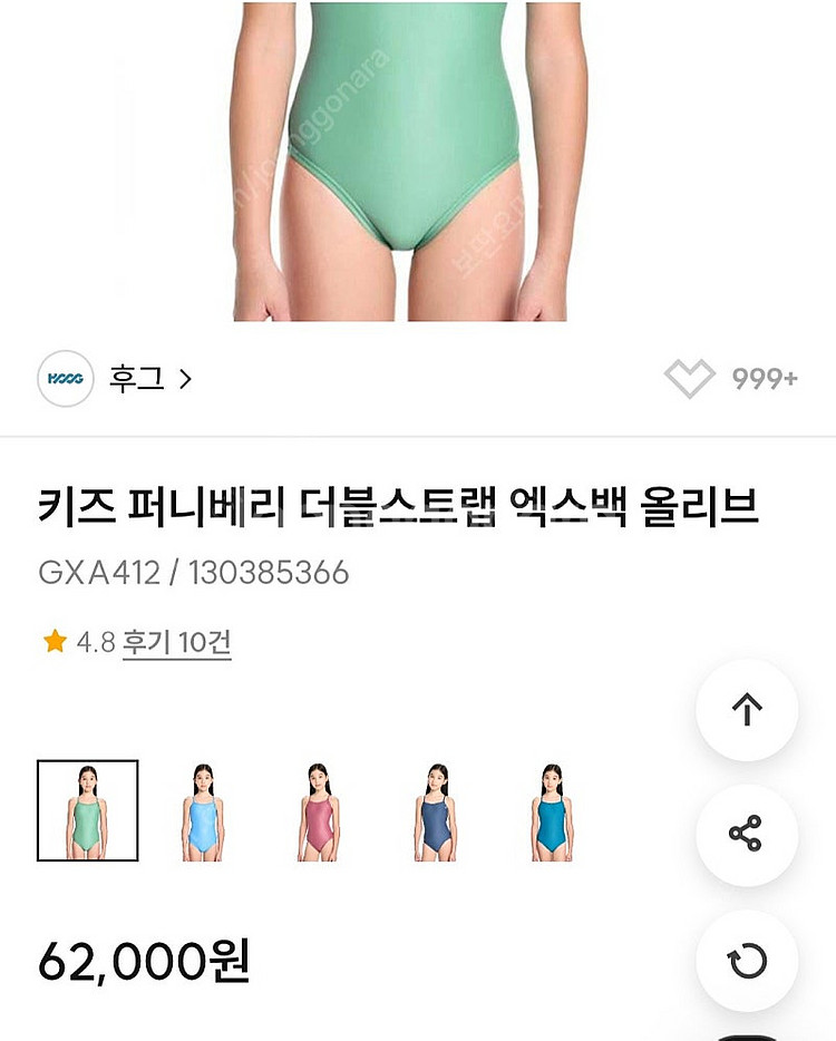 후그 키즈 퍼니베리 더블스트랩 엑스백 올리브 키즈수영복...--3