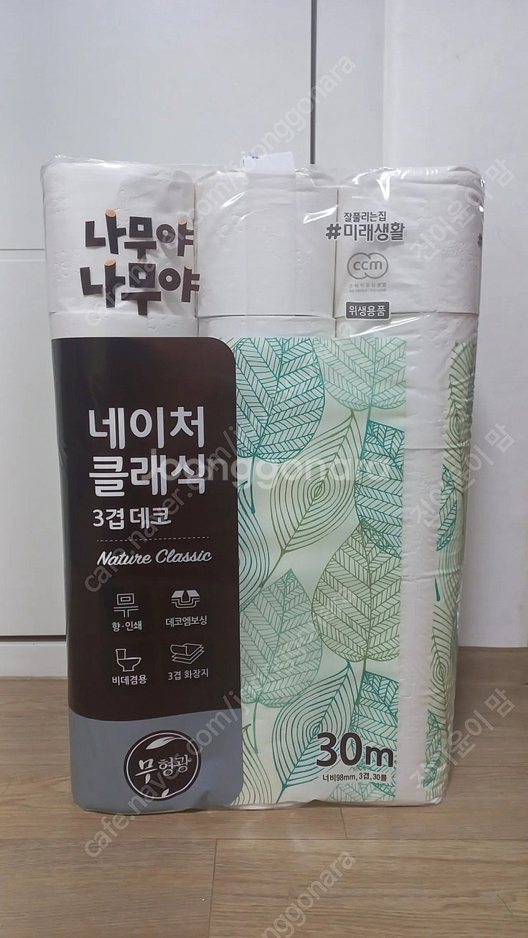 잘풀리는집 화장지(30m 30롤) 3팩(택배비 포함금액) ~ 28.000원.--0