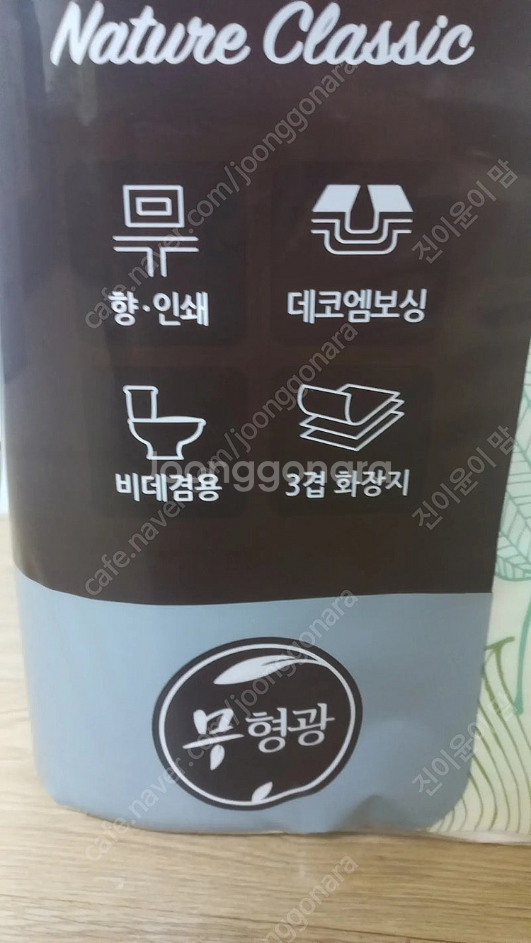 잘풀리는집 화장지(30m 30롤) 3팩(택배비 포함금액) ~ 28.000원.--1