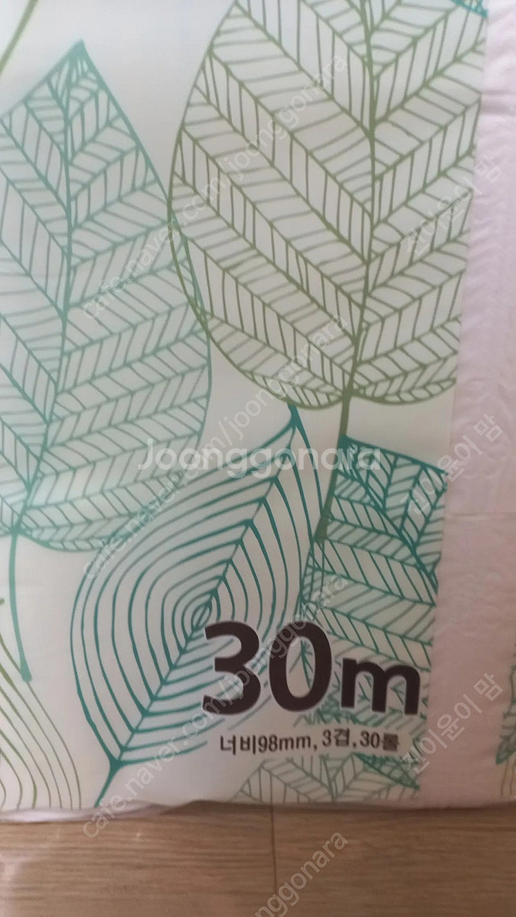 잘풀리는집 화장지(30m 30롤) 3팩(택배비 포함금액) ~ 28.000원.--2