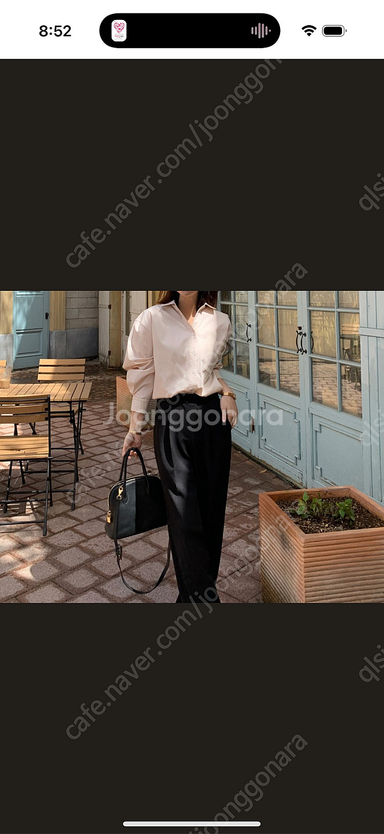 LVM 러브민 브루클린 브이넥셔츠 - 버터베이지--0