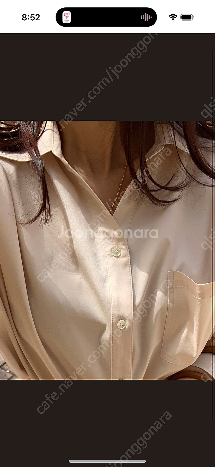 LVM 러브민 브루클린 브이넥셔츠 - 버터베이지--1