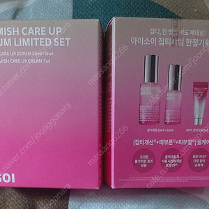 (증정 많음) 아이소이 블레미쉬 케어 업 잡티세럼 40