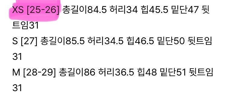 그레이룸 로우 코튼 H스커트 블랙 xs--3