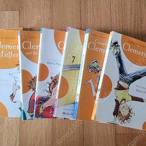 clementine 시리즈