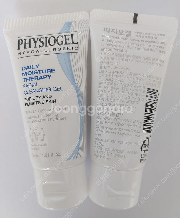 피지오겔 DMT 페이셜 클렌징 젤 30ml 5개--0