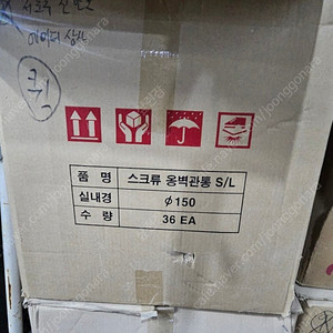 관통슬리브 매립자재등