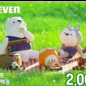 세븐일레븐 편의점 4천원 금액권