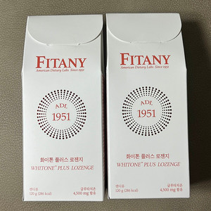 피타니 글루타치온 캔디