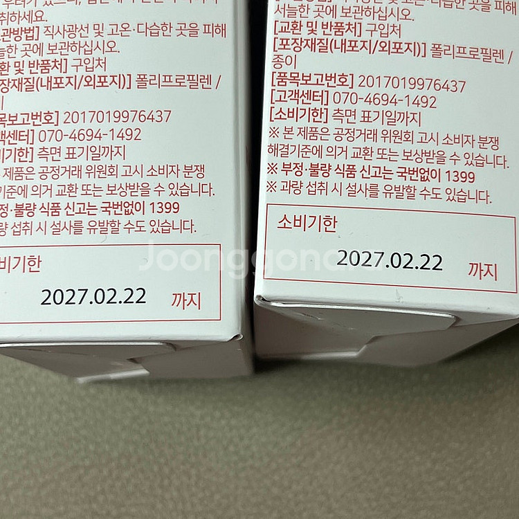 피타니 글루타치온 캔디--1