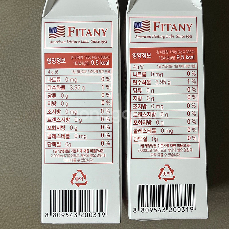 피타니 글루타치온 캔디--2