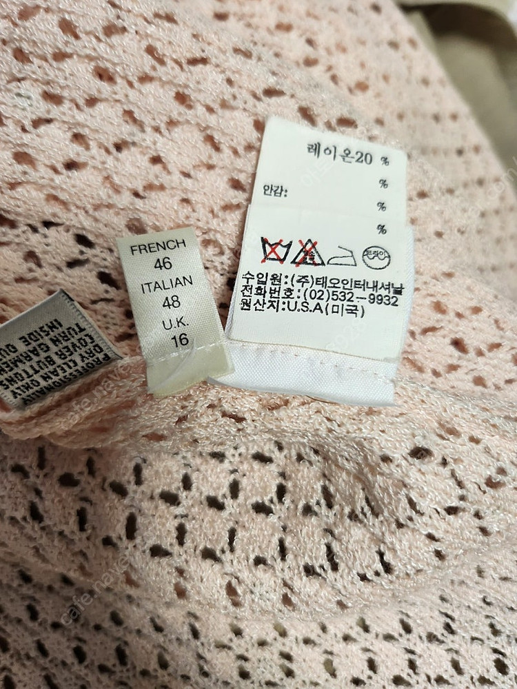 센존 스팽글 니트가디건--8