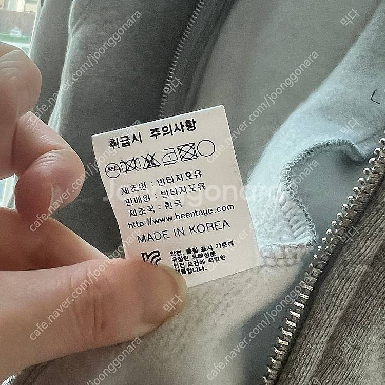 제곱 빈티지포유 유기견 후드집업--4