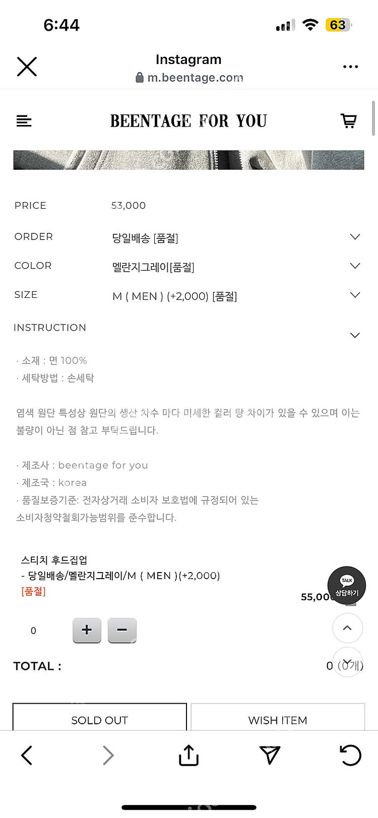 제곱 빈티지포유 유기견 후드집업--6