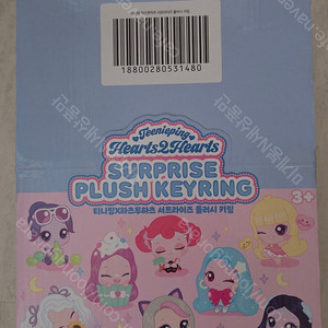 하츠투하츠 x 캐치! 티니핑 서프라이즈 플러시 키링 랜덤박스