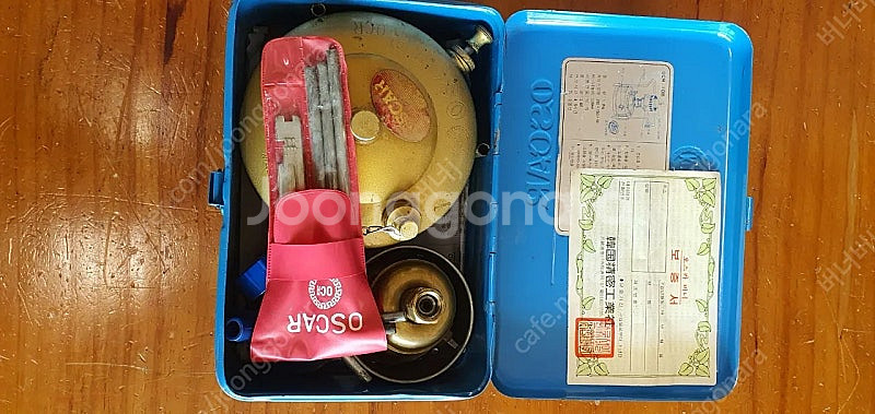 오스카 황동 석유버너--6