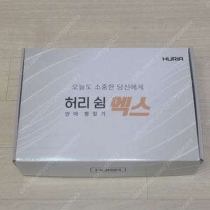 휴리아 무선 허리 온열 마사지기 벨트