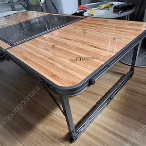 내셔널 지오그래픽 이지비비큐 테이블