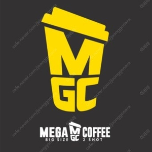 메가커피 아메리카노 아이스 1600