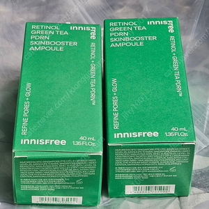 이니스프리 레티놀 그린티 pdrn 스킨부스터 앰플 40ml 병당 2만원