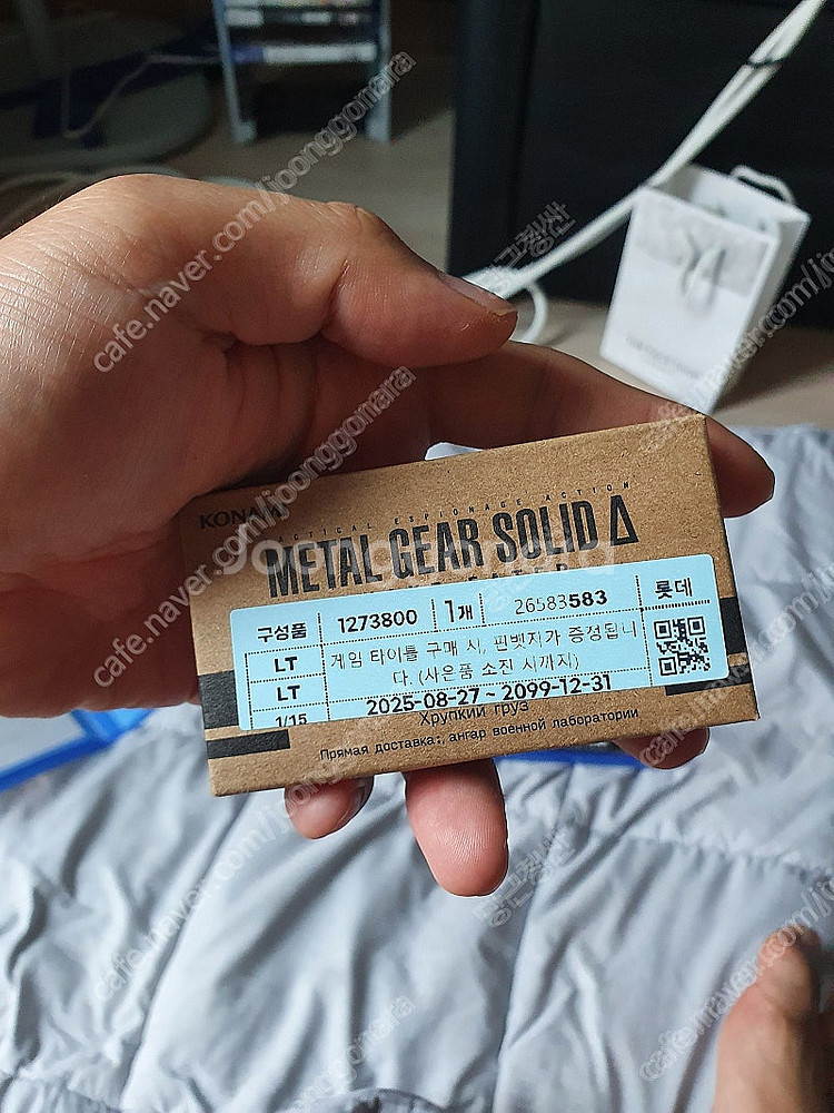 ps5 메탈기어솔리드 델타 스네이크 이터 초회판 판매 ...--0