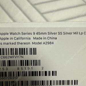 애플워치9 스테인리스 실버 45mm