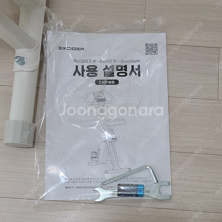엑사이더 즈위프트 실내자전거--1
