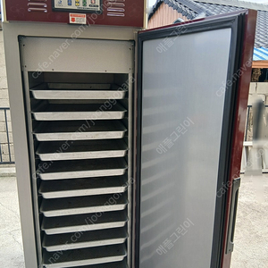 농산물 건조기(현대에너텍 전자동 인공지능 건조기), 220V 11채반