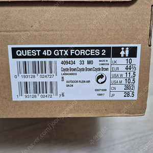 살로몬 퀘스트4d gtx 285