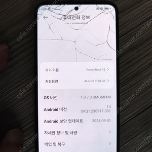 스마트폰3대 홍미노트 12 11 v50 일괄