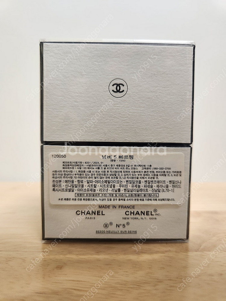 [CHANEL]넘버5 빠르펭(15ml)120050 새상품팝니다.--1