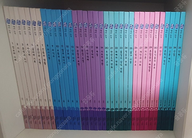 초등전집 교원 삼국유사 삼국사기 호시탐탐 문화유산 코딩 눈으로보는우리나라 통합교과 세계신화 이미지