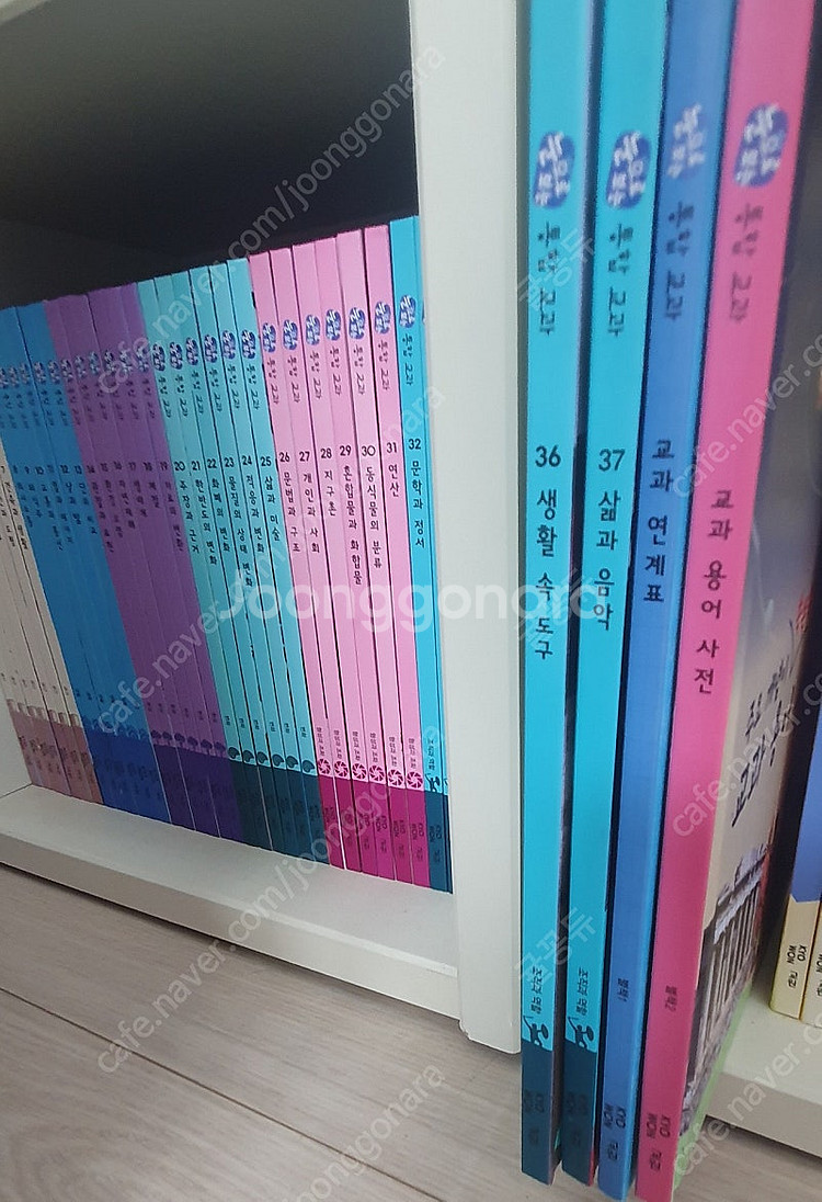 초등전집 교원 호시탐탐 문화유산 코딩 눈으로보는우리나라 통합교과 삼국유사삼국사기 세계신화--1