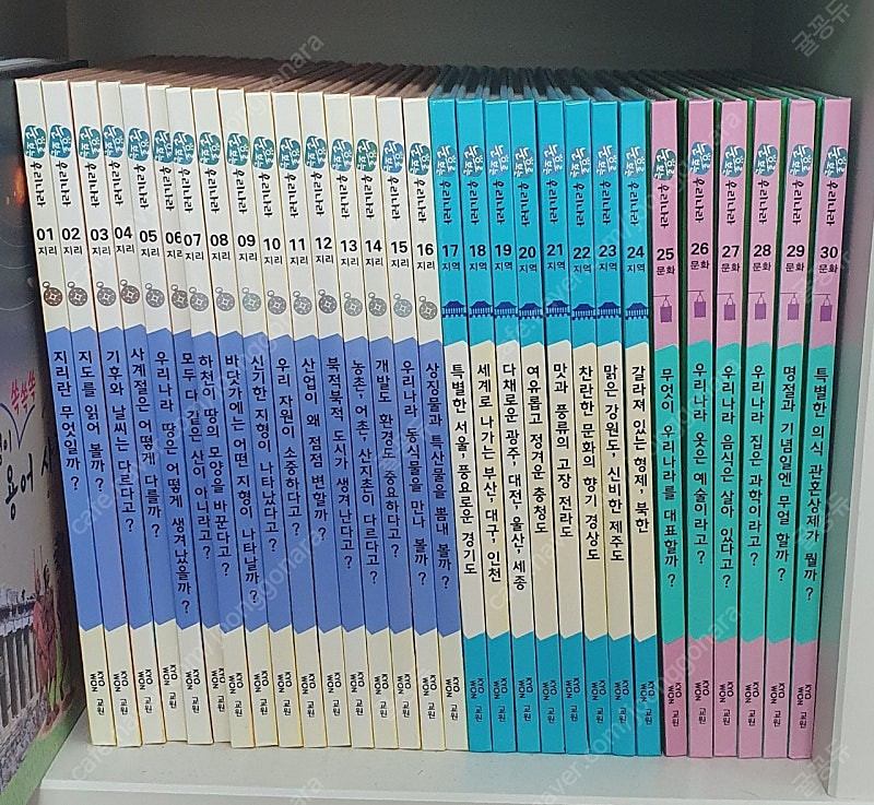 초등전집 교원 삼국유사 삼국사기 호시탐탐 문화유산 코딩 눈으로보는우리나라 통합교과 세계신화 이미지