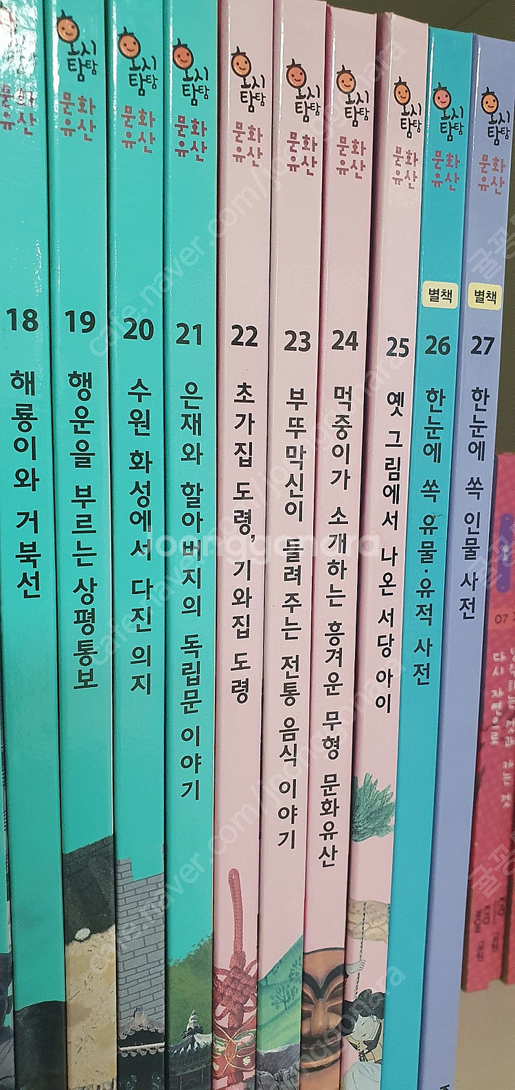 초등전집 교원 호시탐탐 문화유산 코딩 눈으로보는우리나라 통합교과 삼국유사삼국사기 세계신화--5