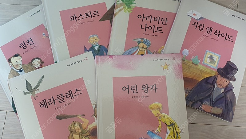 초등전집 교원 삼국유사 삼국사기 호시탐탐 문화유산 코딩 눈으로보는우리나라 통합교과 세계신화 이미지