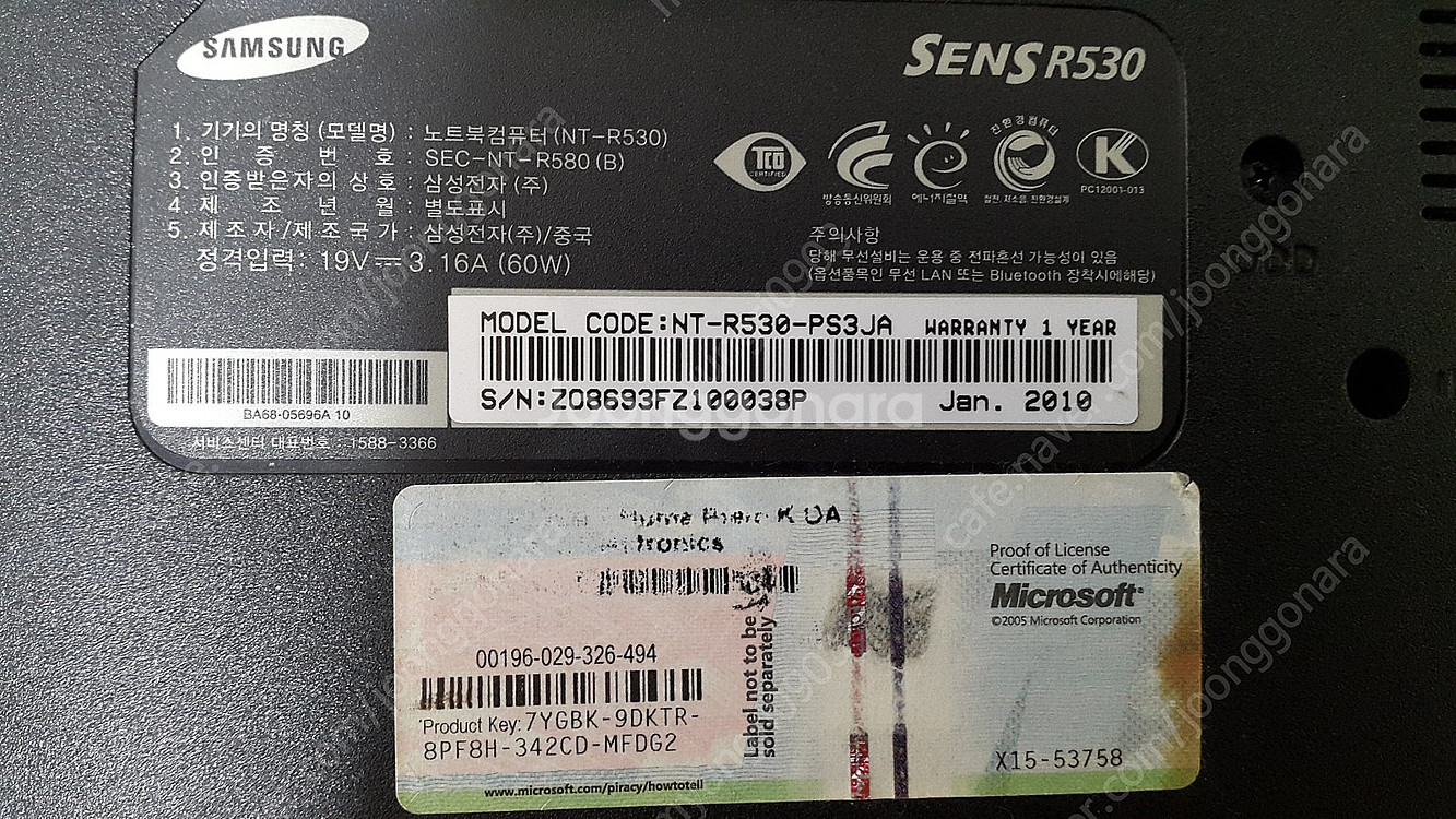 (수원)MOTV 24인치 LED 모니터--4