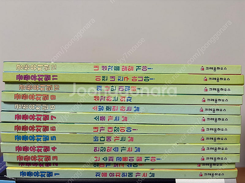 공룡유치원 택포1--0