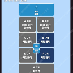 INK 인천콘서트 2연석 양도합니다