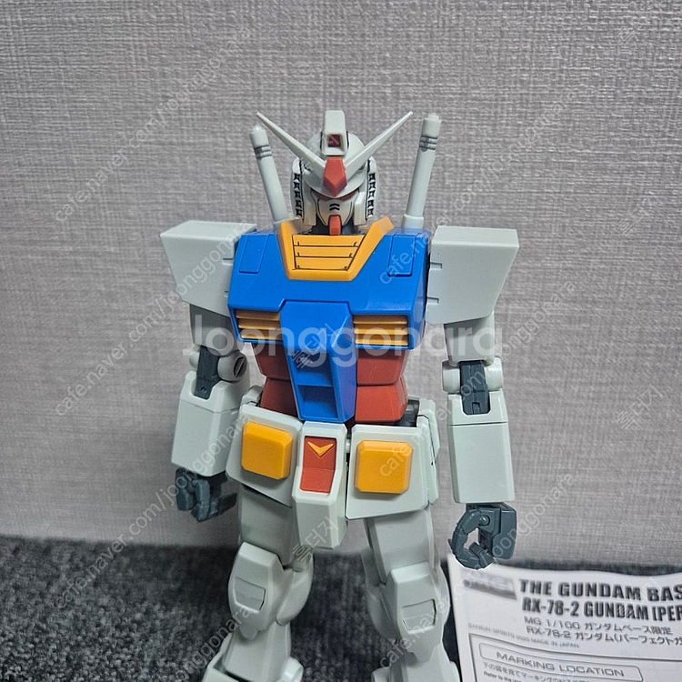 MG퍼펙트 건담 + 건베소체 가조립 팝니다--6