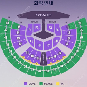 임영웅 서울/인천 콘서트 티켓 판매합니다[F3구역]