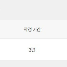 KT 인터넷(100m), TV 양도합니다. (10개월 남음)