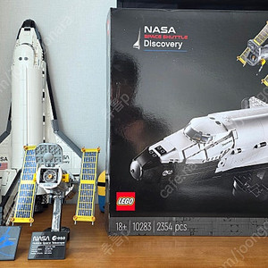 레고 10283 NASA 스페이스 셔틀 판매합니다.