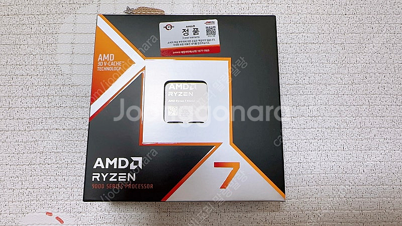9800x3d 대원 국내정품 미개봉--0