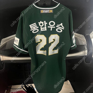 SSG랜더스 21,22스타벅스 유니폼 커스텀마킹 제품 양도합니다. (110사이즈)