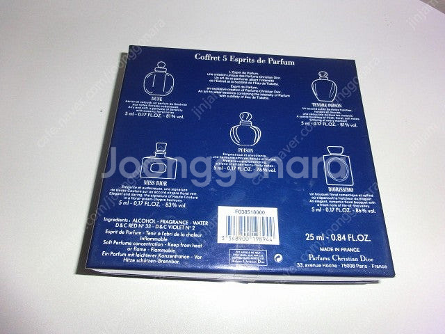 (빈티지)레어 크리스찬디올 코프렛 에스프리츠 드 퍼퓸 향수(5개) 미니어처 팝니다--1